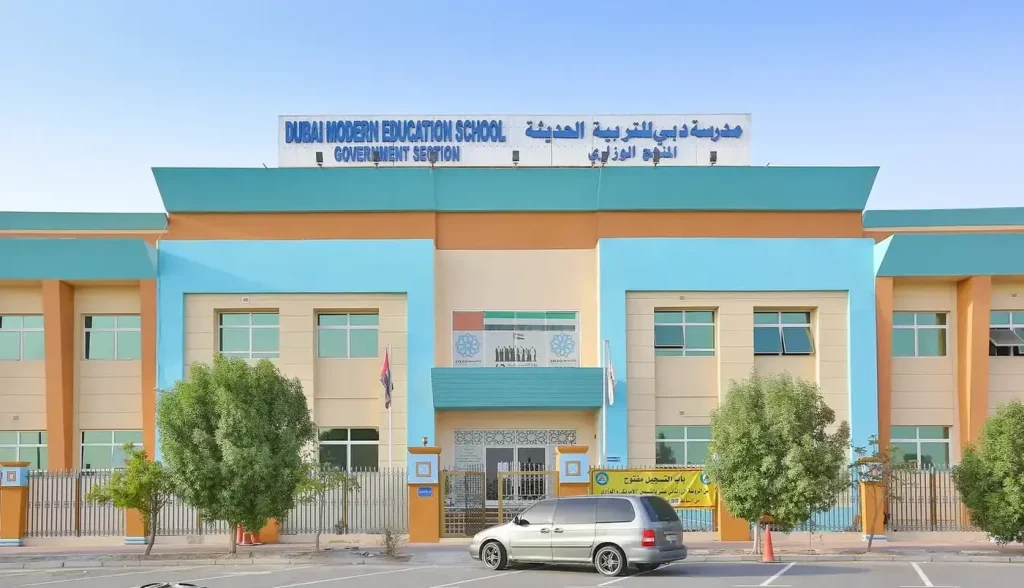 صورة لمبنى مدرسة دبي الحديثة وهي مرفقة مع مقال حول وظائف تدريس في دبي متاحة برواتب مميزة