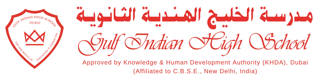 صورة شعار مدرسة الخليج الهندية الثانوية وهي مع إعلان وظيفي حول شواغر تدريس في الإمارات برواتب مميزة.