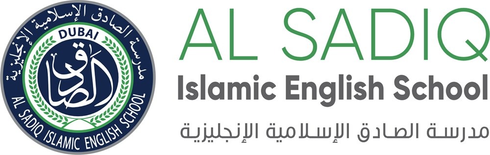 صورة تعبر عن مدرسة الصادق الاسلامية الانجليزية وهي مرفقة مقال يدور حول فرص عمل وشواغر في دبي
