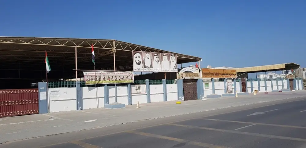 صورة توضح مبنى مدرسة الفجيرة الخاصة وهي مرفقة مع مقال يدور حول فرص تدريس في الامارات.