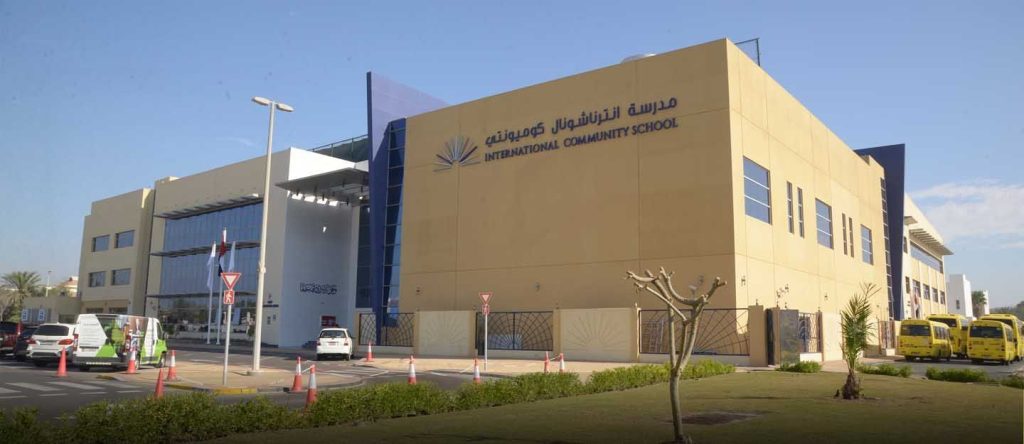 صورة تتضمن مدارس إنترناشيونال كوميونيتي من الخارج وهي مرفقة مع إعلان وظيفي حول شواغر ووظائف تعليمية برواتب مميزة