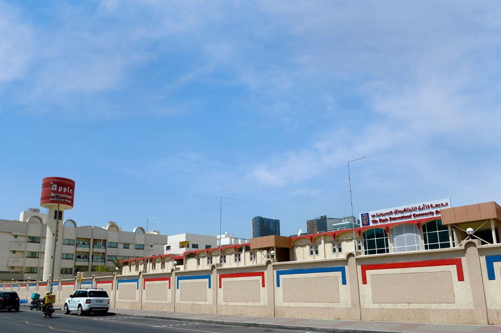 زظائف تدريس متاحة في مدرسة أبل انترناشونال كوميونتي