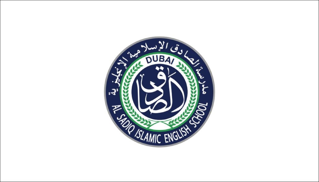 صورة شعار مدرسة الصادق الإسلامية الإنجليزية في دبي الإمارات العربية المتحدة وهي مرفقة مع إعلان حول وظائف تدريس
