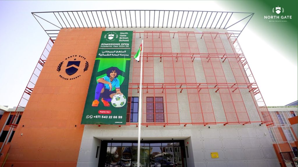 وظائف تعليمية شاغرة في مدرسة نورث جيت البريطانية عجمان - الامارات العربية المتحدة