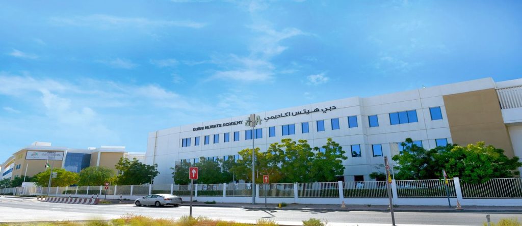 صورة أكاديمية دبي هايتس من الخارج وهي مرفقة مع إعلان حول شواغر تدريس في دبي برواتب مميزة.