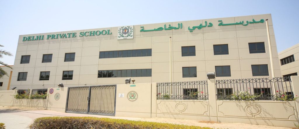 صورة مدرسة دلهي الخاصة وهي مرفقة مع مقال حول شواغر للمعلمين في الإمارات