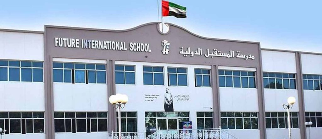 صورة مدرسة المستقبل الخاصة وهي مرفقة مع إعلان حول شواغر مدرسين في الشارقة الإمارات العربية المتحدة.