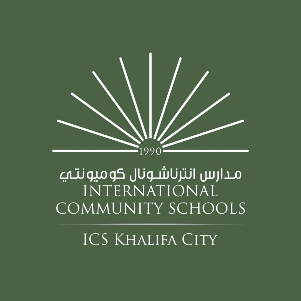 صورة شعار مدارس المجتمع الدولي وهي مع إعلان حول شواغر تدريس في أبو ظبي