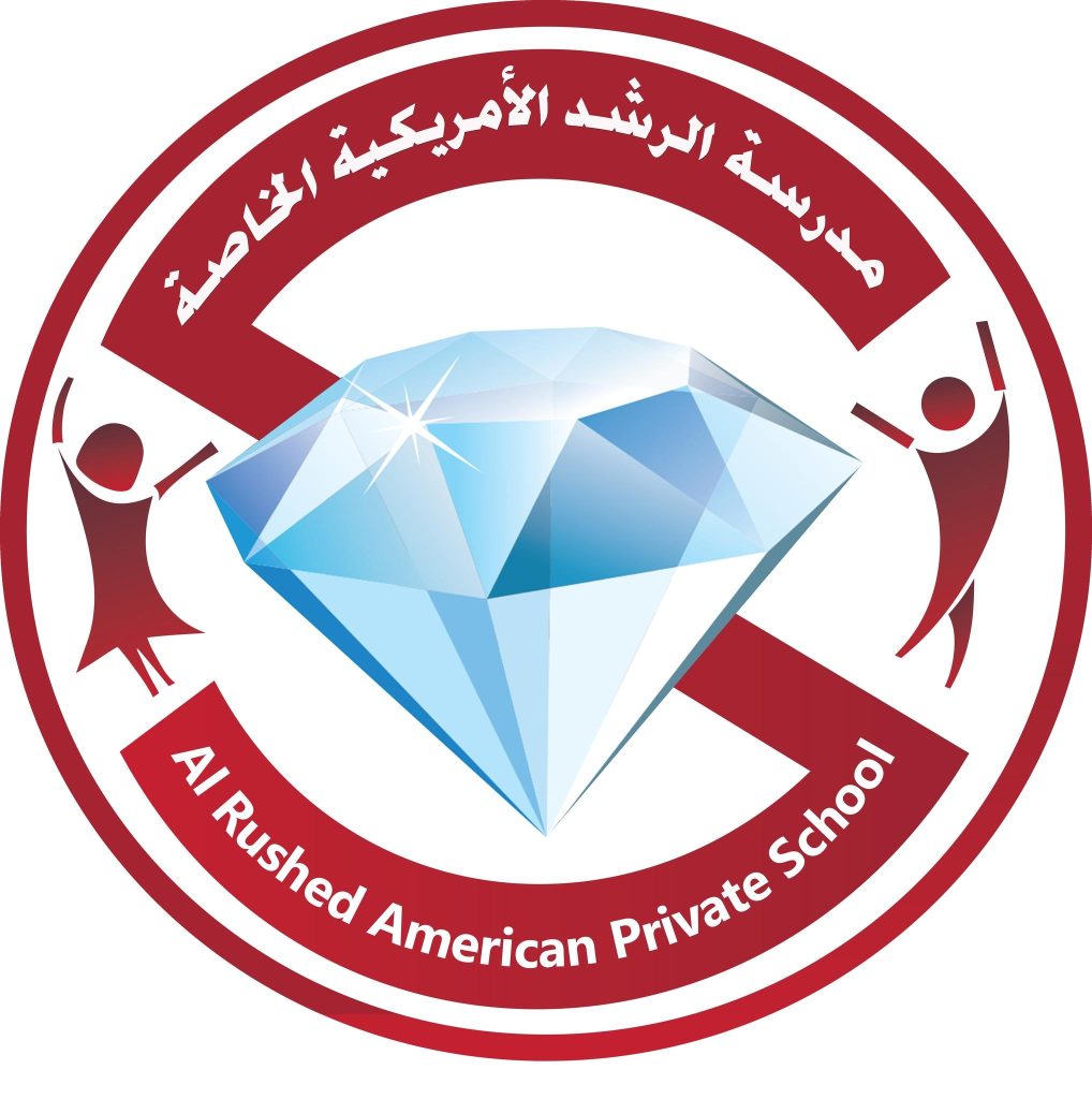 صورة مدرسة الرشد الامريكية وهي مرفقة مع إعلان حول وظائف مدرسين في الشارقة - الإمارات العربية المتحدة.
