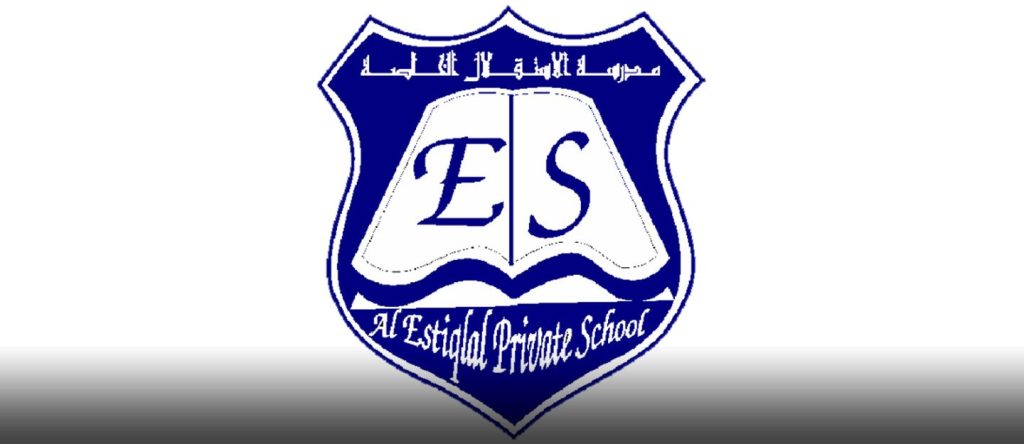 صورة مدرسة الاستقلال وهي مرفقة مع إعلان حول شواغر تدريس في الشارقة برواتب عالية