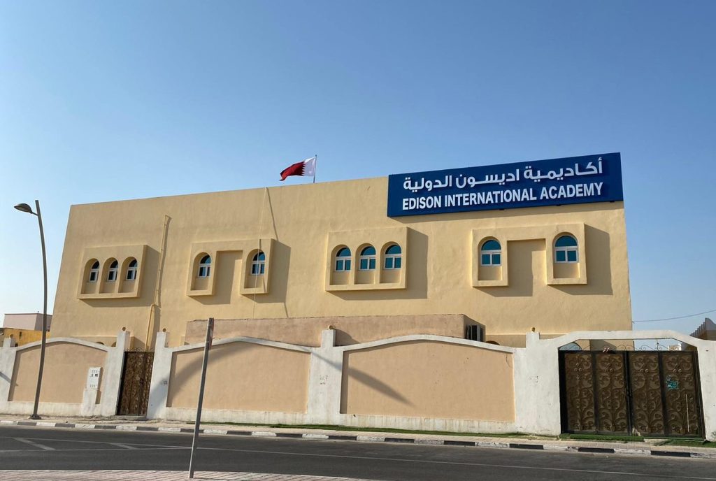 صورة أكاديمية إديسون الدولية وهي مرفقة مع إعلان حول شواغر تدريس في قطر برواتب مميزة.
