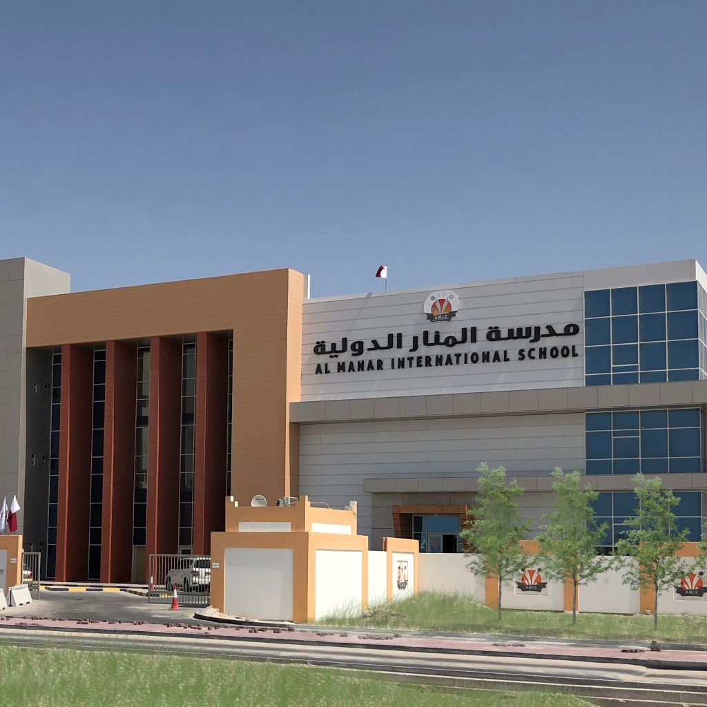 صورة مدرسة المنار الخاصة الدولية وهي مرفقة مع إعلان حول فرص تدريس في قطر.
