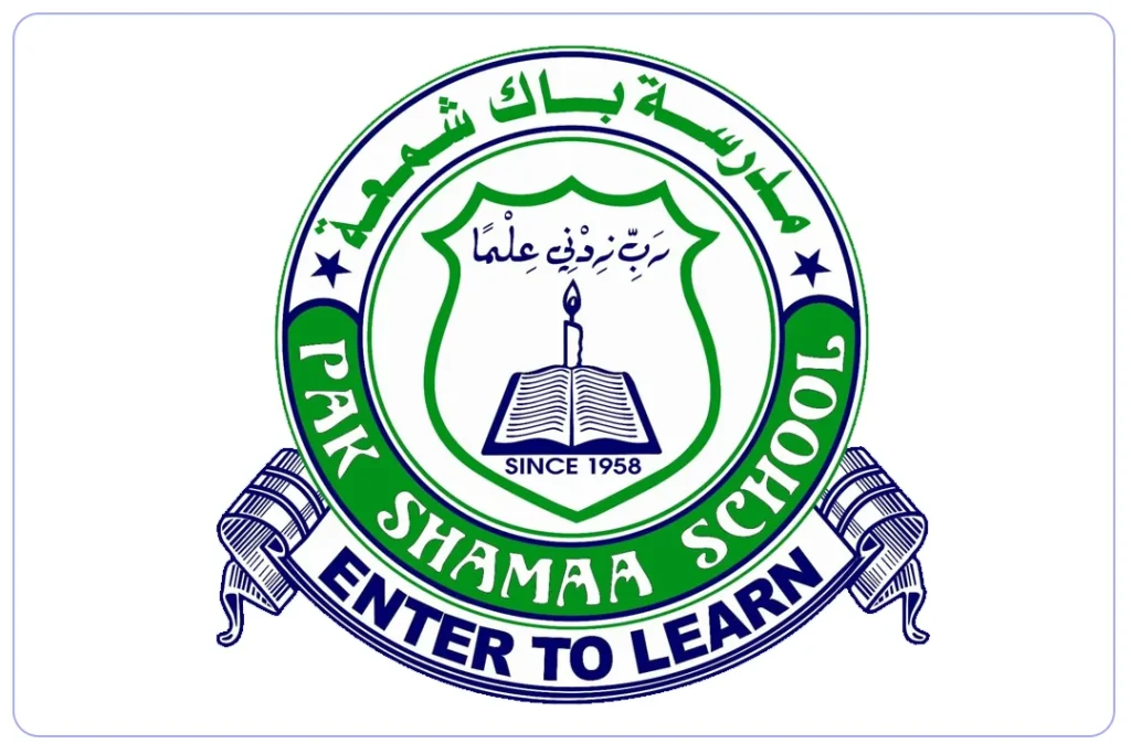 صورة مدرسة باك شمعة Pak Shamaa بالدوحة وهي مرفقة مع إعلان حول فرص وشواغر للمعلمين في قطر برواتب عالية