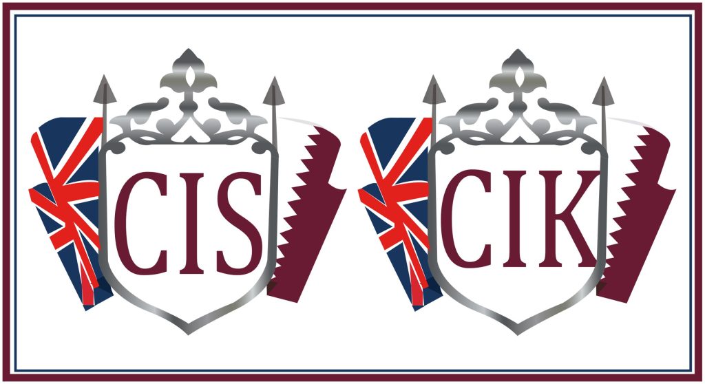 صورة مدرسة كاردف الدولية بالدوحة وهي مرفقة مع إعلان حول فرص تعليمية في قطر