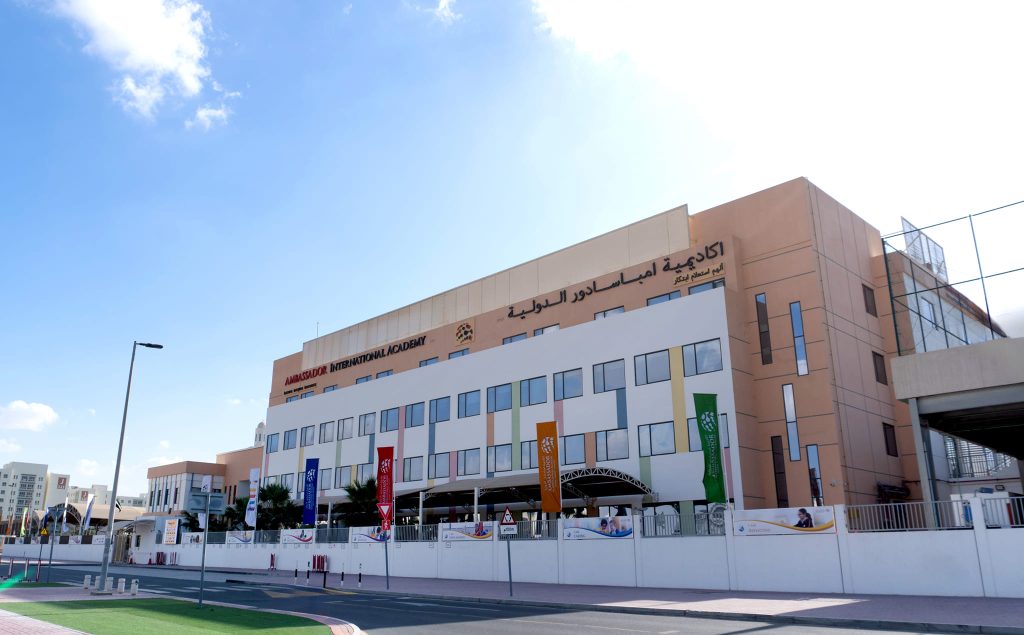 صورة أكاديمية أمباسادور الدولية وهي مرفقة مع إعلان حول 12 فرصة تعليمية في دبي.