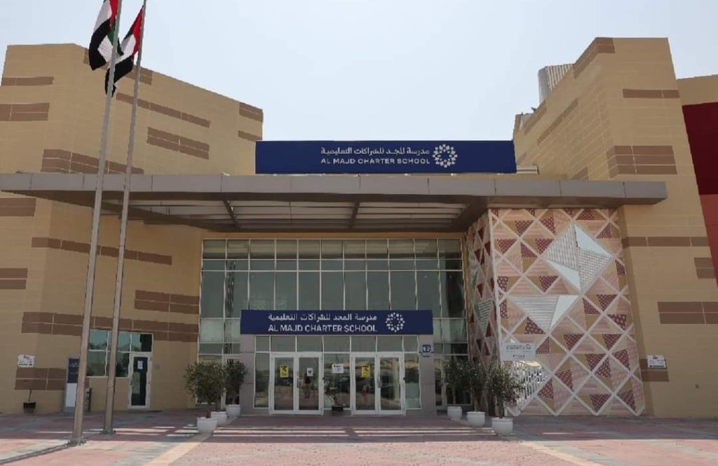 صورة مدرسة المجد وهي مرفقة مع إعلان حول فرص عمل ووظائف للمدرسين في الإمارات