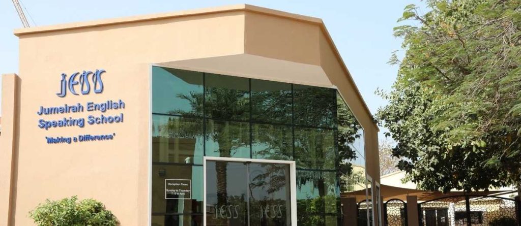14 شاغر تعليمي في الامارات - مدرسة جميرا الإنجليزية