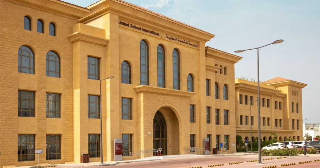 فرص توظيف للمدرسين في قطر- المدرسة المتحدة الدولية