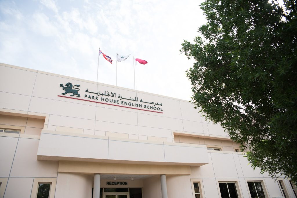 وظائف شاغرة للمدرسين في قطر - مدرسة بارك هاوس الإنجليزية