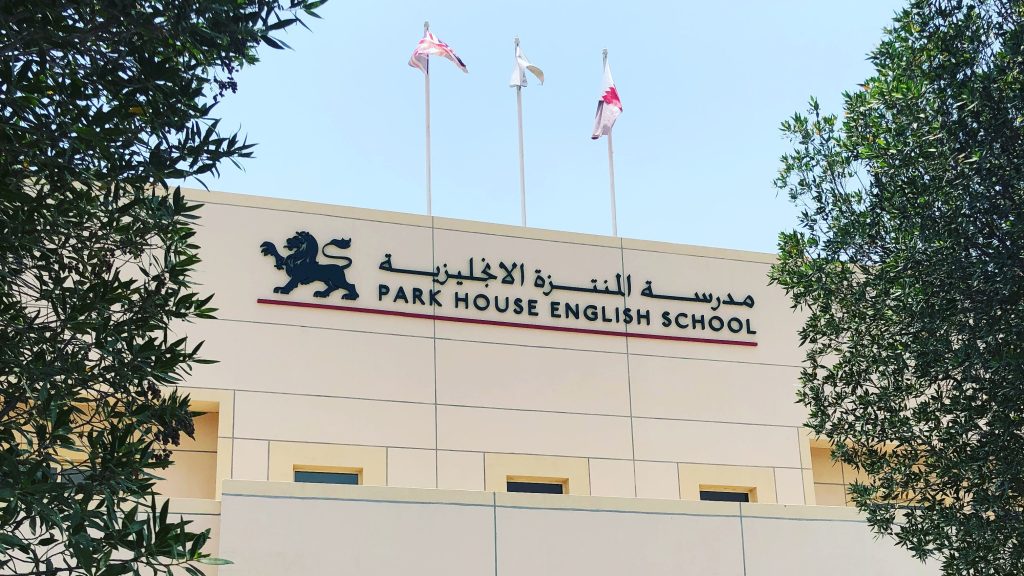 وظائف شاغرة للمدرسين في قطر - مدرسة بارك هاوس الإنجليزية