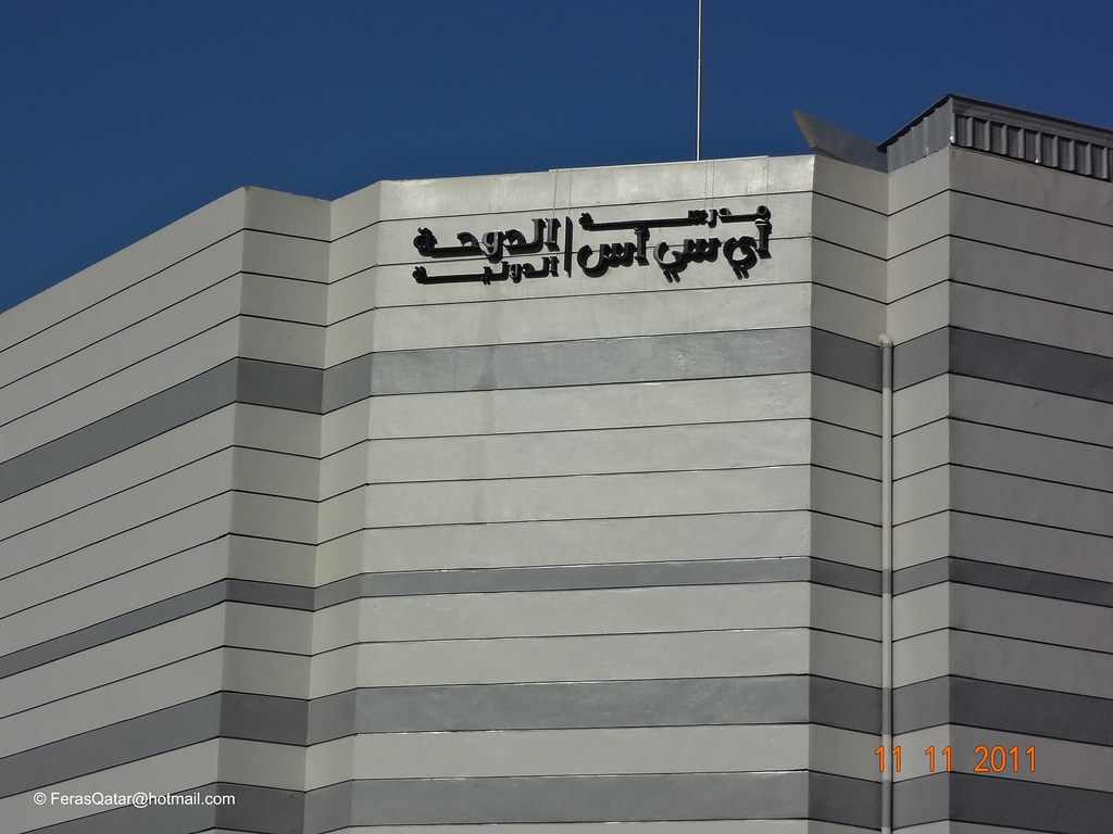 شواغر تعليمية في الدوحة - مدرسة أي سي إس الدولية