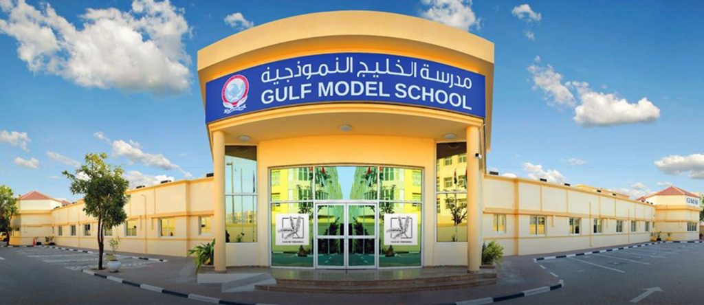 فرص عمل تعليمية في دبي - مدرسة الخليج الثانوية