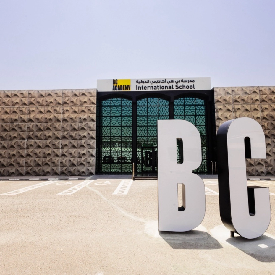 شواغر تدريسية في دبي - مدرسة بي سي أكاديمي الدولية